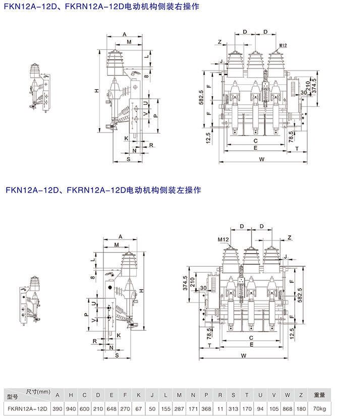 壓氣式負(fù)荷開(kāi)關(guān)結(jié)構(gòu)特點(diǎn)4