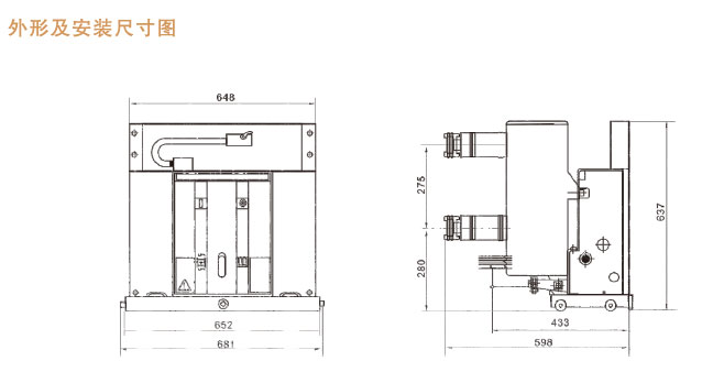 VS1-12永磁戶內(nèi)高壓真空斷路器型號含義3