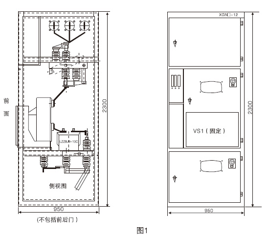 箱型固定式金屬封閉開(kāi)關(guān)設(shè)備3