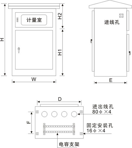 不銹鋼戶(hù)外綜合配電箱外形尺寸圖