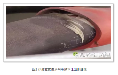 熱縮套管縮進與電纜本體出現(xiàn)縫隙